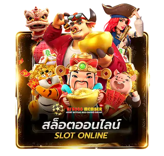 ufa888 สล็อตออนไลน์